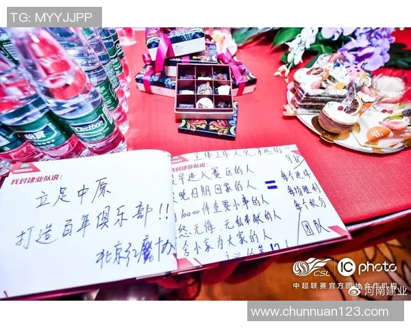 足球明星为你送上的生日祝福与心声让你的特别日子更加精彩